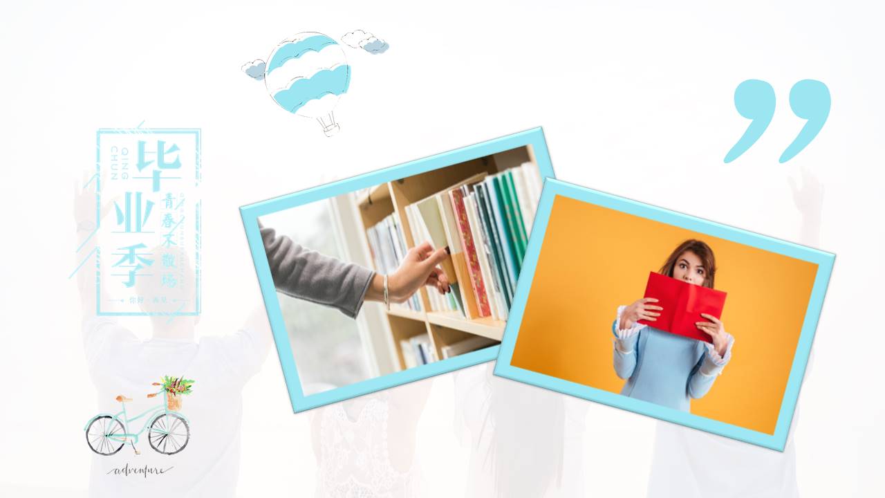 毕业相册 (9).pptx